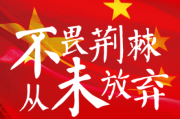 世俱杯:津媒：国字号球员互联互通，“大国家队”模式雏形显现
